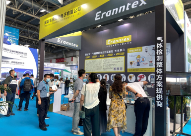 百余場活動燃爆cippe2021，逸云天展會現(xiàn)場大放異彩